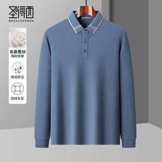 【含桑蚕丝】圣得西男士撞色翻领Polo衫2025秋季新款商务长T恤 商品图0