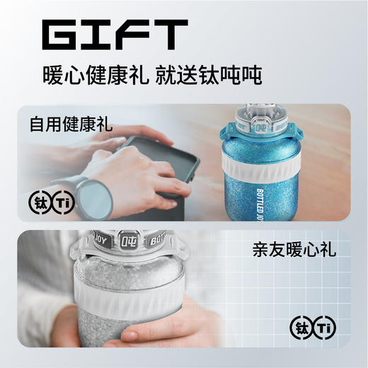 BOTTLED JOY保温杯大容量暖水瓶保温水杯钛暖吨吨水杯吨吨杯灰色 商品图4