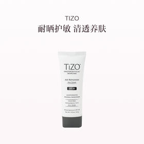 保税直发 TIZO AM养肤防晒乳 SPF40 50g 无色款