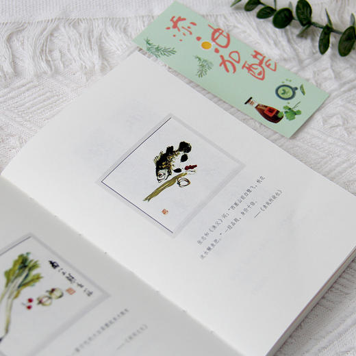 《人间草木》新版+《人间有味》新版 商品图6