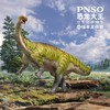 PNSO禄丰龙依然恐龙大王成长陪伴模型81 商品缩略图0