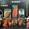 【陆家农庄手工霸王粽】用料十足，“贵”在品质，百年匠心老卤烹制，一粽难求。霸王粽各有千秋，只只有卖点，满满馅料，口口留香，敬献给真正的美食家💯 商品缩略图4