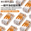 每日盒子植物燕麦奶 商品缩略图6