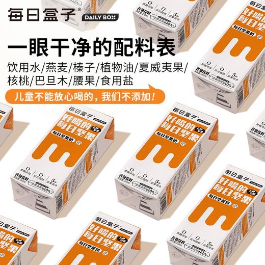 每日盒子植物燕麦奶 商品图6