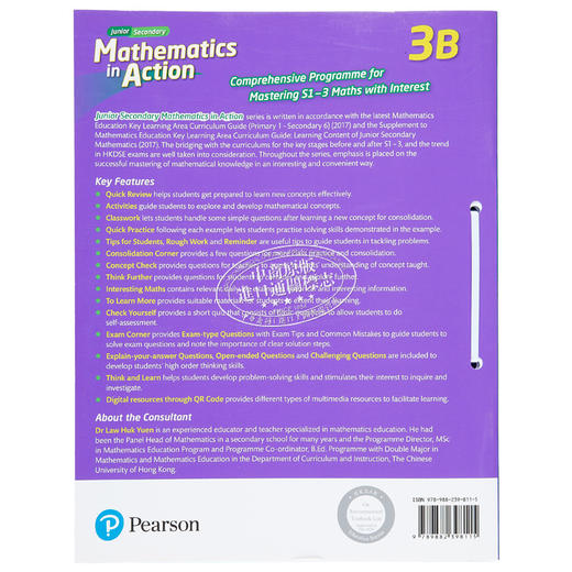 【中商原版】Junior Secondary Mathematics in Action 3B Modular Binding 2022 ed with Concise All-in-One 3B 商品图1