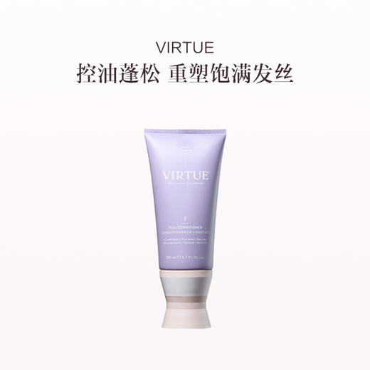 保税直发 VIRTUE 赋活丰盈套组（赋活丰盈洗发水 240mL+赋活丰盈护发素 200mL） 商品图2