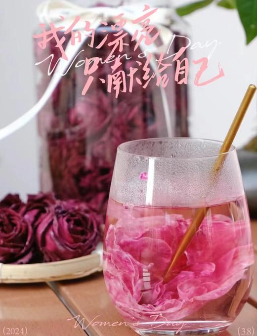 整朵墨红玫瑰 80g/罐 一朵泡一杯 喝出红润好气色 商品图0