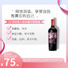 神秘美人鱼珍藏红葡萄酒 750ml 智利原瓶进口 商品缩略图0