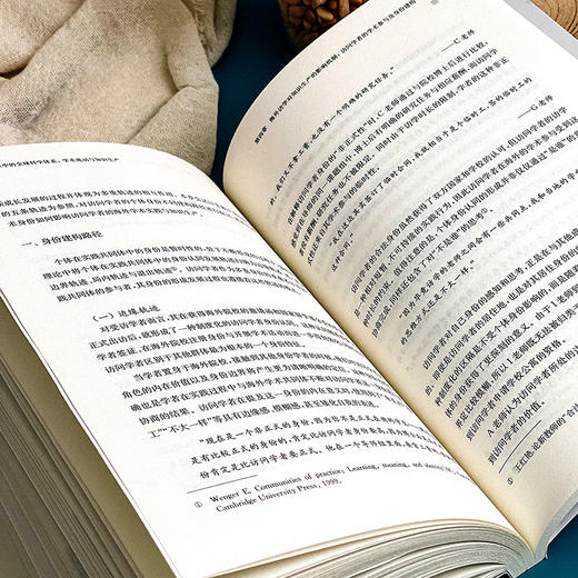 变革中的全球科学体系 学术流动与知识生产 陈丽媛著 商品图11