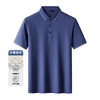 【含桑蚕丝】罗蒙男士夏季时尚polo衫男短袖休闲男士t恤短袖polo衫 商品缩略图6