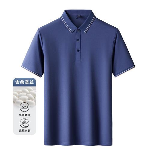 【含桑蚕丝】罗蒙男士夏季时尚polo衫男短袖休闲男士t恤短袖polo衫 商品图6