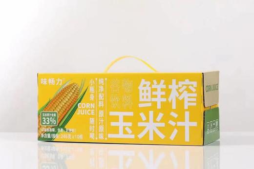 【社区团购】【尝鲜】小瓶装鲜榨玉米汁245G*10瓶 商品图3