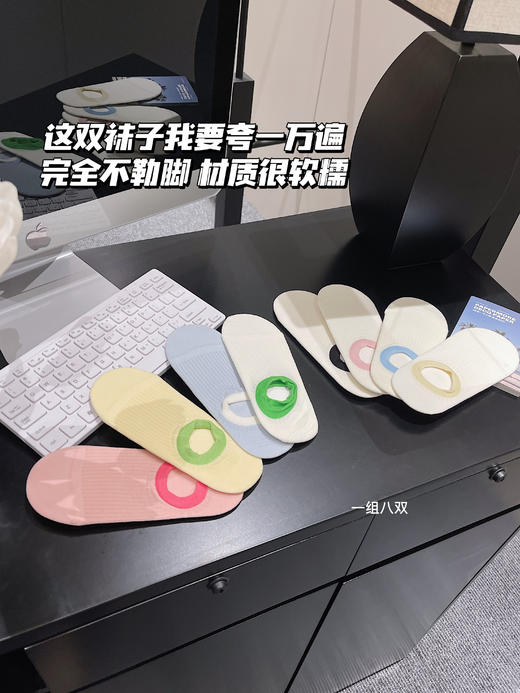 <曾小咸推荐> 冰淇淋船袜 日常49.9/组 社群活动价当天39.99/组！【预售款，预计3-15天发货】 商品图2