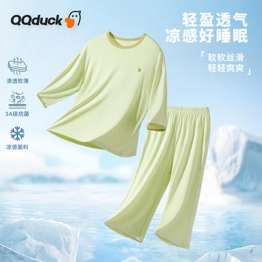 【男女同款】【凉感】【120-165】【可可鸭】儿童春夏长袖家居服凉感抗菌七分袖空调服 商品图2