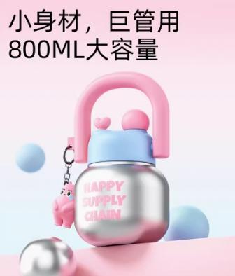 世大家UU双饮吸管杯热情桑巴（红色）肩带款 商品图1