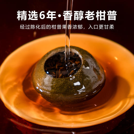 【包邮到家｜抱拙堂-小青柑】好礼配好茶 2017年新会天马产区小青柑，配伍云南勐海宫延老普洱茶  如风生活特惠 商品图3