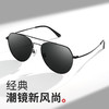 普莱斯PS7009 硬派飞行员蛤蟆镜 经典飞行员款 TAC偏光镜片 五色可选 商品缩略图3