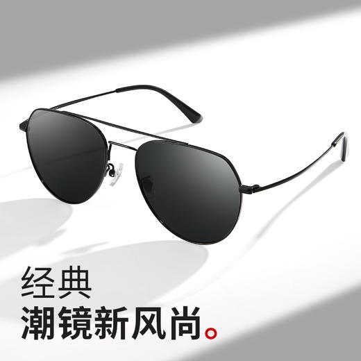 普莱斯PS7009 硬派飞行员蛤蟆镜 经典飞行员款 TAC偏光镜片 五色可选 商品图3