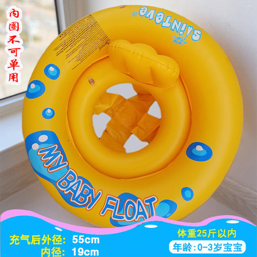 【双重安全保护防侧翻】宝宝游泳圈坐圈0-3岁1新生婴幼儿家用儿童腋下圈小孩6个月防侧翻2 商品图3