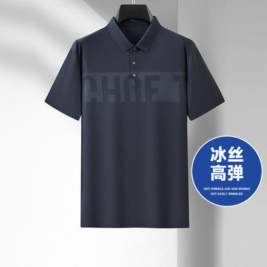 【冰丝高弹】【新款DDA】大依优型大码短袖Polo衫翻领加肥加大男士大号弹力透气舒适夏季半袖透气 商品图0