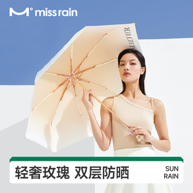 觅雨missrain双层玫瑰花雨伞女太阳伞晴雨两用三折防晒遮阳伞  CWX