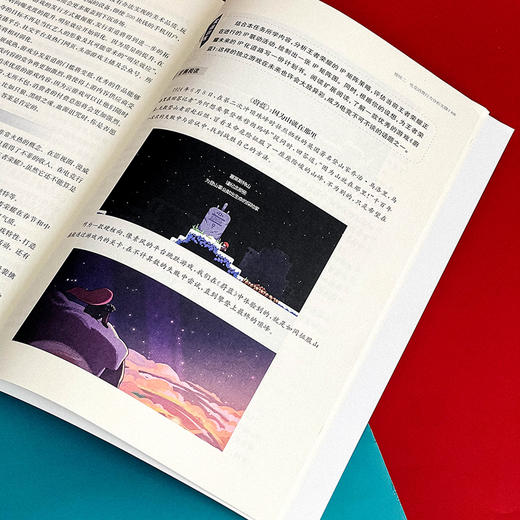 电子竞技用户消费行为 华东师范大学电竞产业发展研究中心 商品图13