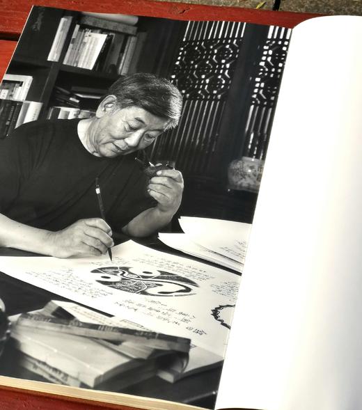 《寸耕堂铭砚题跋辑》，大8开，布面精装，王镛著，荣宝斋出版社2017年一版一印，217页，定价286元，售价99元。 商品图4