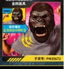 美国2024年电影同款正版哥斯拉大战金刚毛绒玩具面具 商品缩略图0