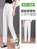 【不挑腿型-遮胯遮肉】春夏季薄款西装哈伦裤女冰丝高腰百搭萝卜裤休闲黑色显瘦烟管直筒裤 商品缩略图3