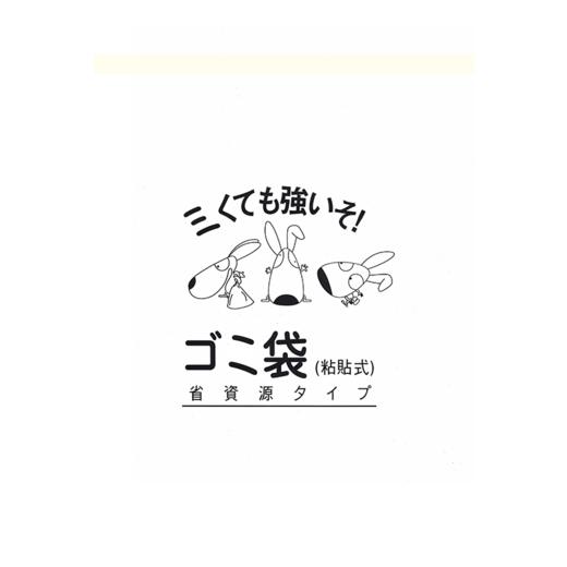韵舒雅日文车载垃圾袋10个 可降解材质 环保无污染 一袋多用 商品图10