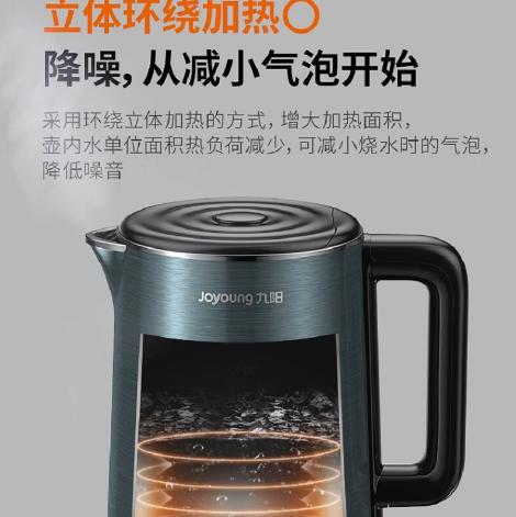 九阳(Joyoung) K17FD-W750 电水壶 1.7L 商品图2