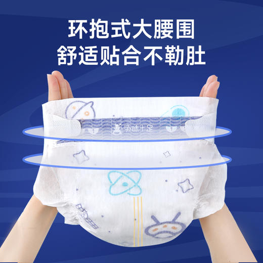【每人限购5包】99元购任意尺码5包！42.9元购任意尺码2包！婴儿纸尿裤超薄透气宝宝尿不湿Mini装超柔尿不湿 商品图3