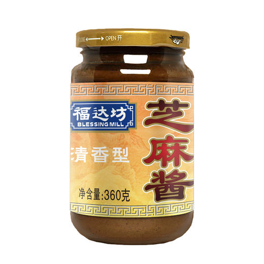 福达坊360g芝麻酱（6924497902941） 商品图0