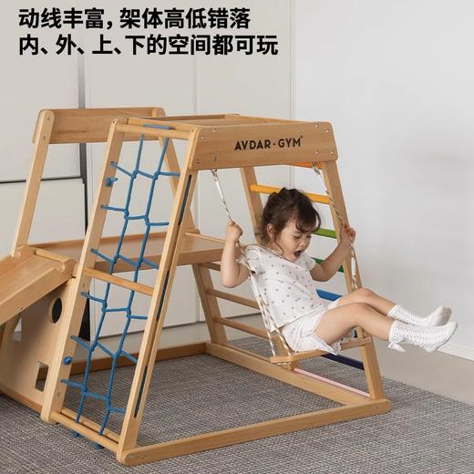 【品牌直供】AVDAR新款晴天攀爬架 商品图1