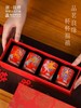 敦煌研究院 瑞兽献禧茶具套装 2024新款结婚敬茶杯套装新婚礼品 商品缩略图1