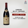 法维莱酒庄(香贝丹-贝斯特级园) Domaine Faiveley Chambertin Clos de Beze 2001 商品缩略图0