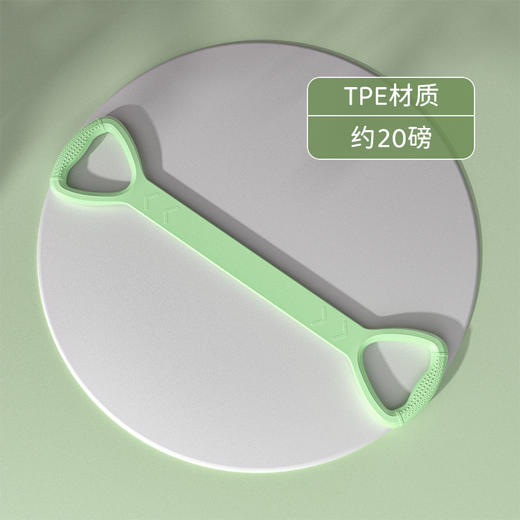 【开肩美背！练出小蛮腰】8字拉力器瑜伽健身弹力带阻力带开肩美背拉力绳家用塑形训练，告别耸肩驼背 练出美人肩。 商品图5