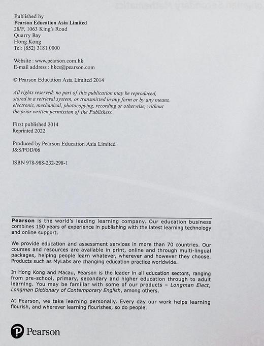 【中商原版】朗文中学数学桥梁课程中四至中五 含答案 Longman Secondary Mathematics Bridge Programme S4 to S5 商品图4