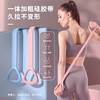 【开肩美背！练出小蛮腰】8字拉力器瑜伽健身弹力带阻力带开肩美背拉力绳家用塑形训练，告别耸肩驼背 练出美人肩。 商品缩略图1