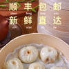 【虞家小记嵊州老面小笼包】 鲜肉小笼包 安心更省时 健康保障 商品缩略图4