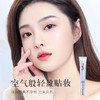 「9.9元包邮」TWG光感隔离霜 妆前乳遮瑕细腻毛孔保湿提亮妆前打底隔离霜彩妆 商品缩略图3
