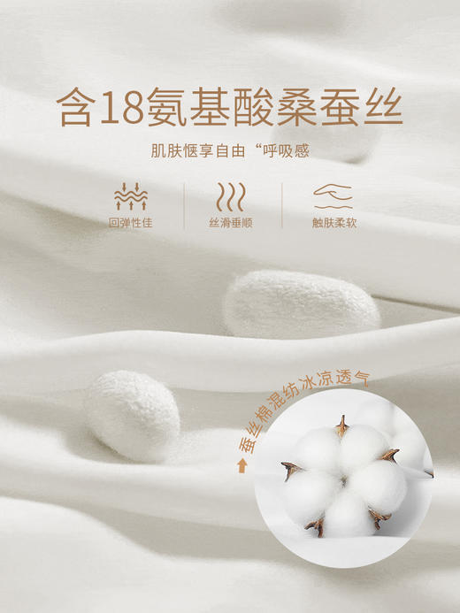 【专属特价】熙世界不规则开叉新中式盘扣T恤女短袖圆领桑蚕丝正肩上衣24年夏 商品图1