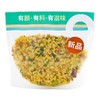 羽衣甘蓝缤纷谷物包150g/份 商品缩略图3