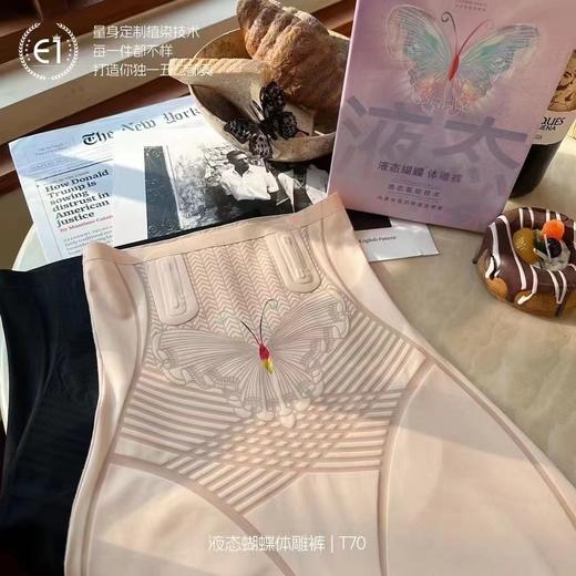 高腰环吸提臀裤蝴蝶体雕液态果冻胶雪花裤女士悬浮裤悬浮裆打底裤免穿内裤5568/5588/T70/5558/2502 商品图8