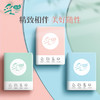 采琪采 原生木浆迷你手帕纸2条装 10包/条  200mm*200mm*3层*7片QZS005TA02 商品缩略图1