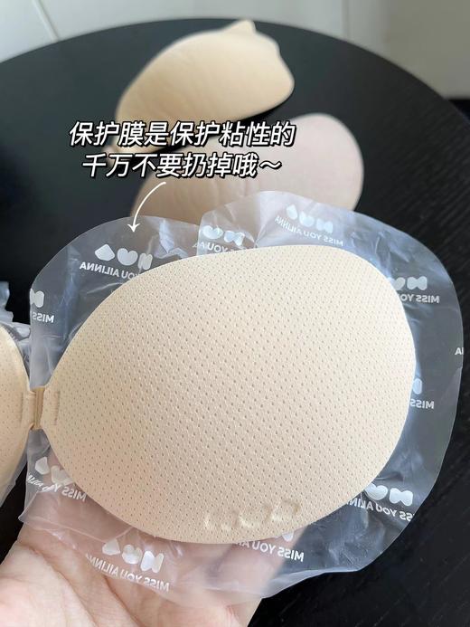 【一秒A变C 🐻小胸必买】觉袈透气聚拢胸贴（云朵杯）送1个便携网袋送1瓶乳贴清洗液 商品图1