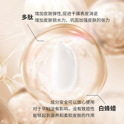 【买一送一】爱华浓焕颜靓肤隔离乳 40g保湿滋润 修饰肤色 养肤 商品图3