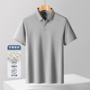 【含桑蚕丝】罗蒙男士夏季polo衫男短袖大众休闲男士t恤短袖polo衫 商品缩略图7