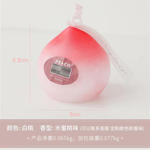 寿桃蜡烛 商品图0