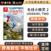 【高级会员专享】毛线小精灵2 Unravel Two双人情侣游戏 支持英文 - Switch游戏卡 商品缩略图0